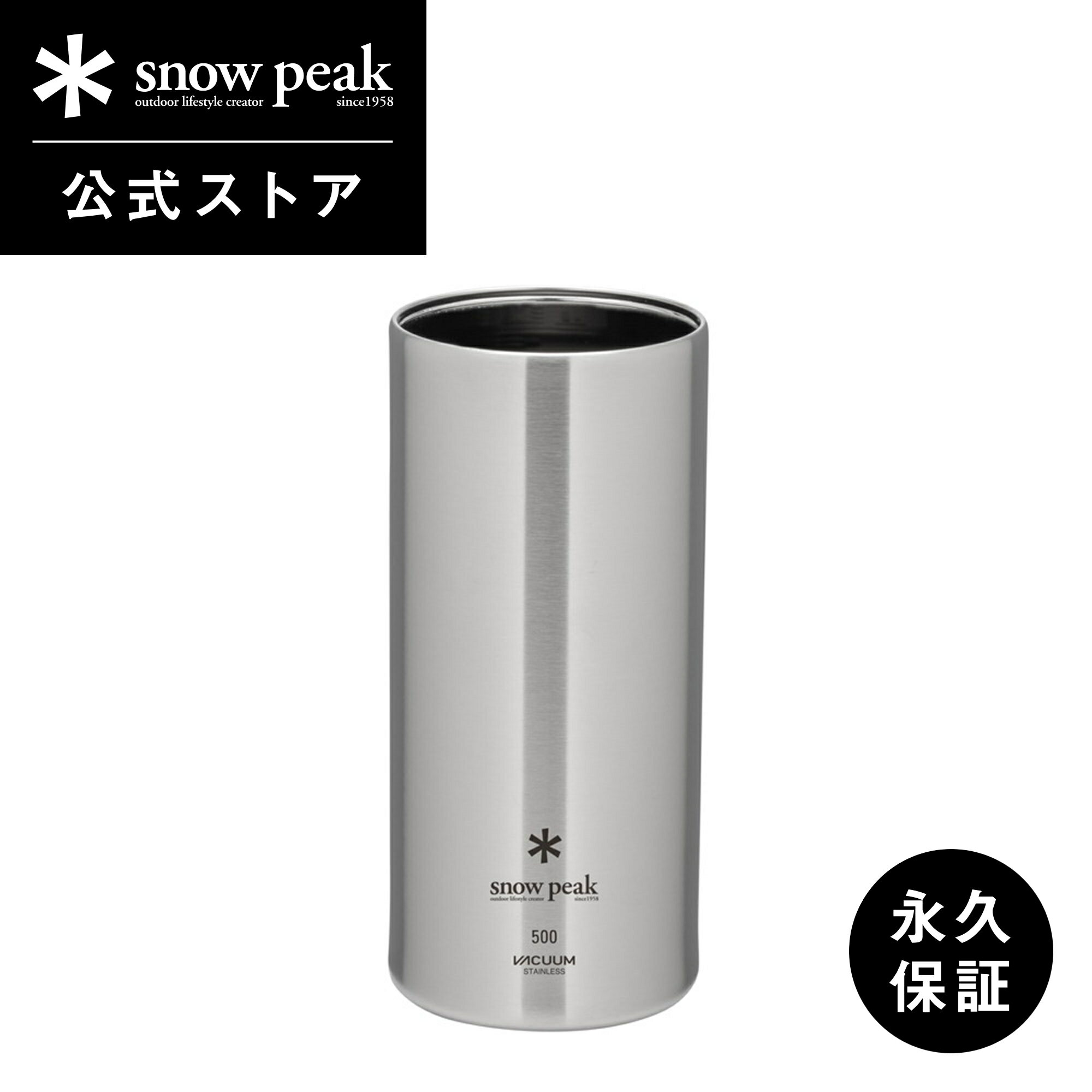 Amazon | スノーピーク(snow peak) 缶クーラー500 TW-505 one