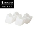 【スノーピーク 公式】【永久保証付】snowpeak Take!チェア 脚キャップ 4個セット UG-118 脚カバー イス 椅子 いす チェア 専用 一脚分 ...