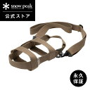 【定価3,289円】【スノーピーク 公式】【永久保証付】snowpeak トバチ用 ショルダーケース UG-148 ケース 持ち運び用 トバチ 用 キャンプ ア...
