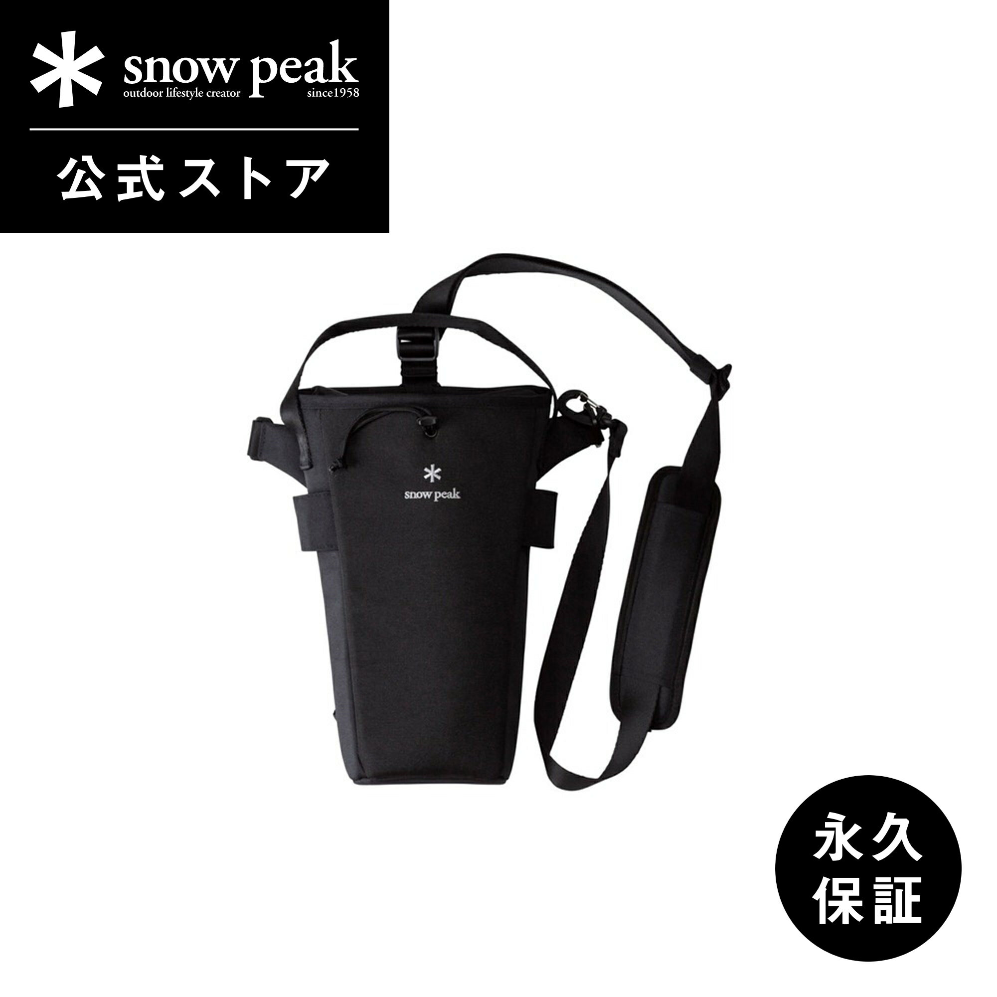 【定価12,936円】【スノーピーク 公式】【永久保証付】snowpeak ステークショルダーバッグ UG-450 バッグ ペグ ソリッドステーク ハンマー 用...