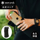 【スノーピーク 公式】【永久保証付】snowpeak HOME&CAMPバーナーネオプレーンケース UG-551 ケース 収納ケース 専用 コンロ ガスコンロ ...