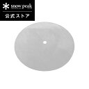 【スノーピーク 公式】snowpeak スノーピーク チタンカフェプレス 3カップ用ポリメッシュ XCS-111-06 キャンプ アウトドア