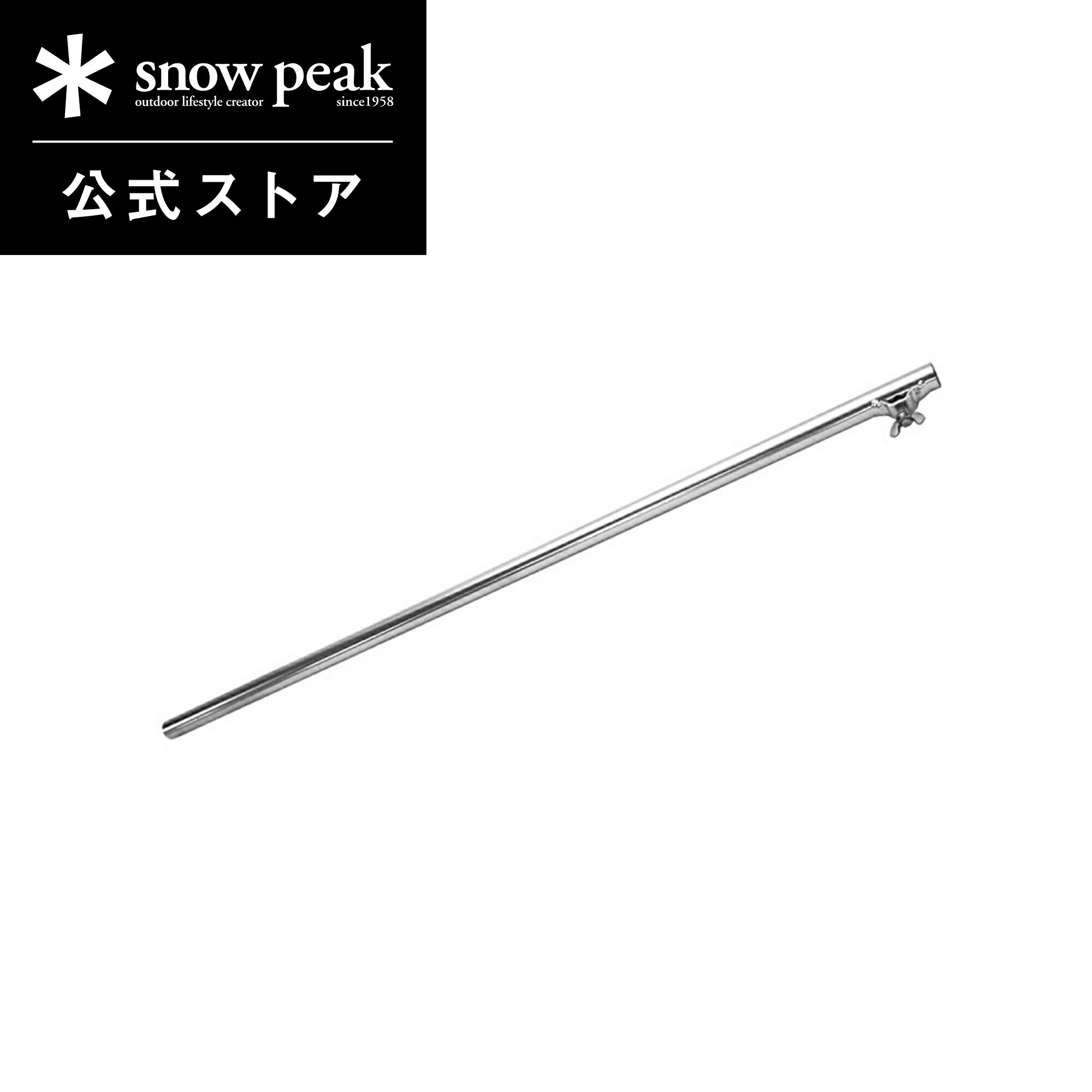 Amazon | スノーピーク(snow peak) パイルドライバーケース