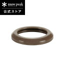 【スノーピーク 公式】snowpeak キャップパッキン2個セット(TW-350/351/501共通) XTW-350-03 キャンプ アウトドア