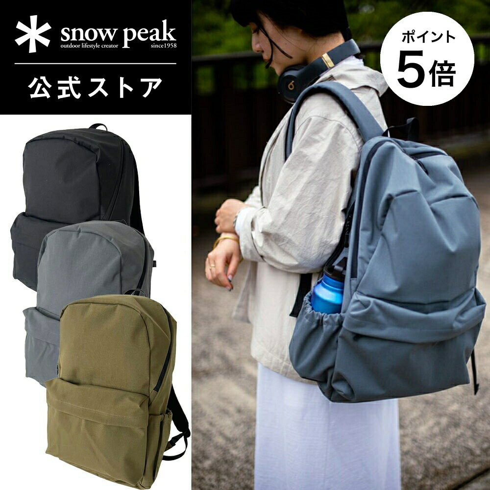 【20日限定 ポイント5倍】【 スノーピーク 公式 】snowpeak Everyday Use Backpack AC-21AU412R 29L バッグ リュック バックパック 大容量 旅行 通勤 登山 キャンプ アウトドア アクティブ ブランド ファッション アパレル