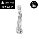 【5日限定 5%OFF×P5倍】【スノーピーク 公式】snowpeak ポリプロロープ Pro. 3mm10m カット AP-005 キャンプ アウトドア