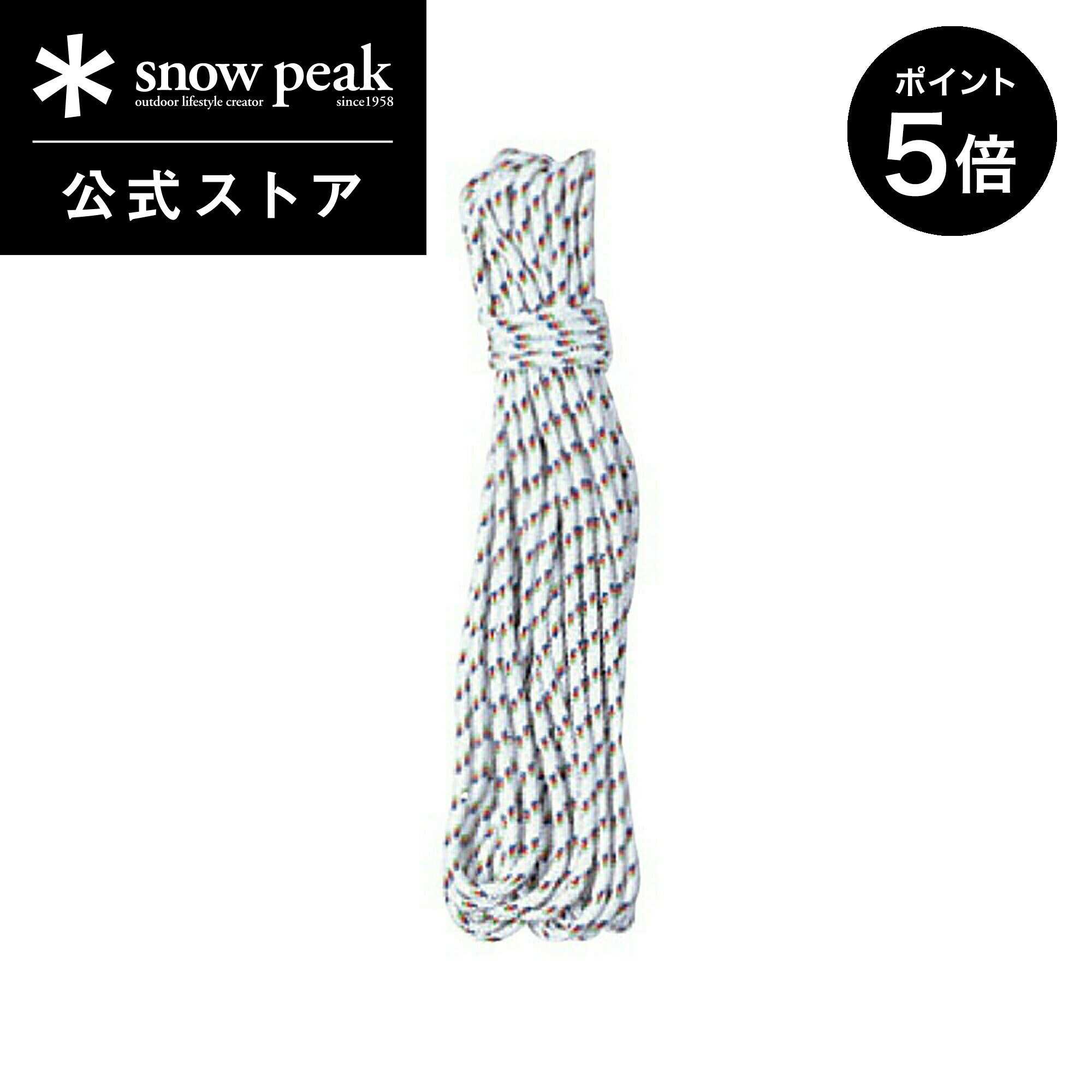 【P5倍 ブラックフライデー限定】【スノーピーク 公式】snowpeak ポリプロロープ Pro. 4mm10m カット AP-006 キャンプ アウトドア