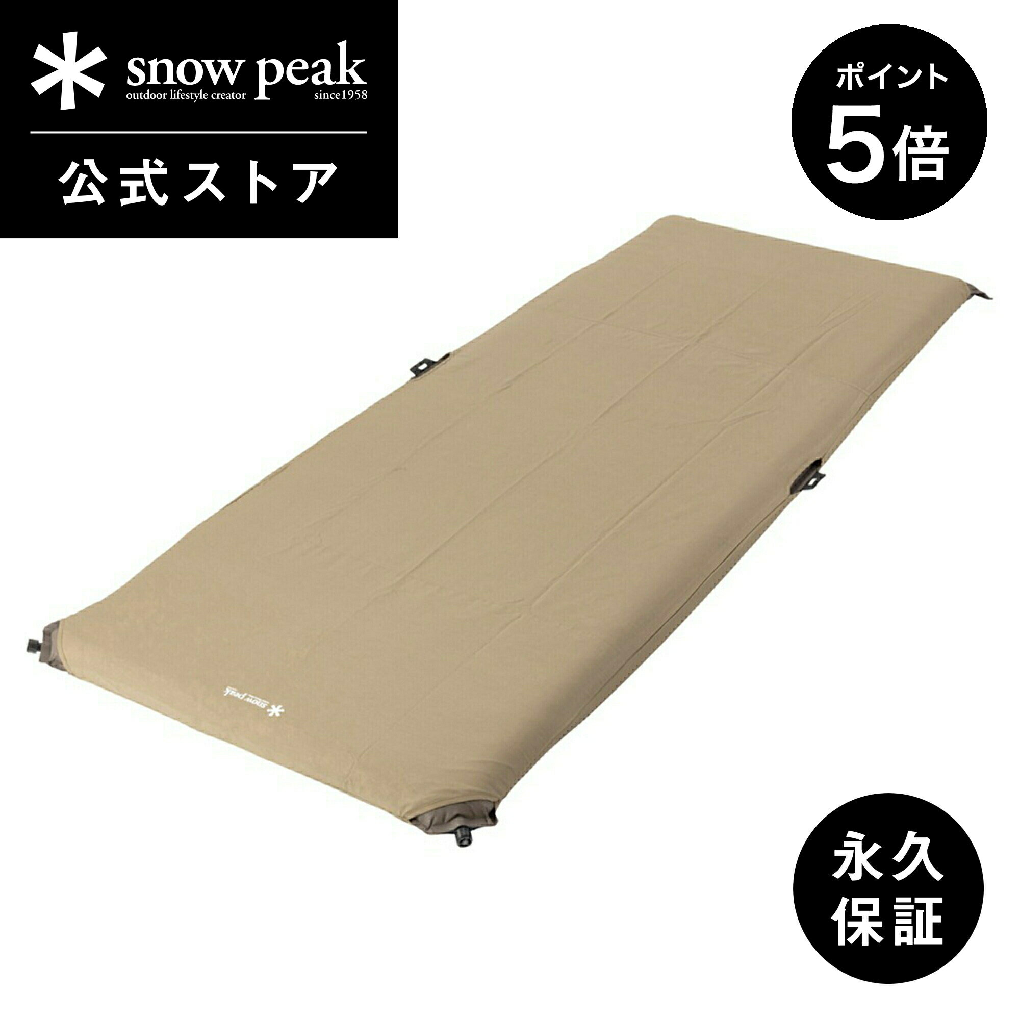 楽天Snow Peak 公式【マラソン×15日限定 5％OFF×P5倍】【 スノーピーク 公式 】【永久保証付】snowpeak キャンピングマットシーツ BD-043 シーツ カバー ベッド マット 専用 寝具 キャンプ用寝具 敷布団 車中泊 快適 バーベキュー キャンプ アウトドア