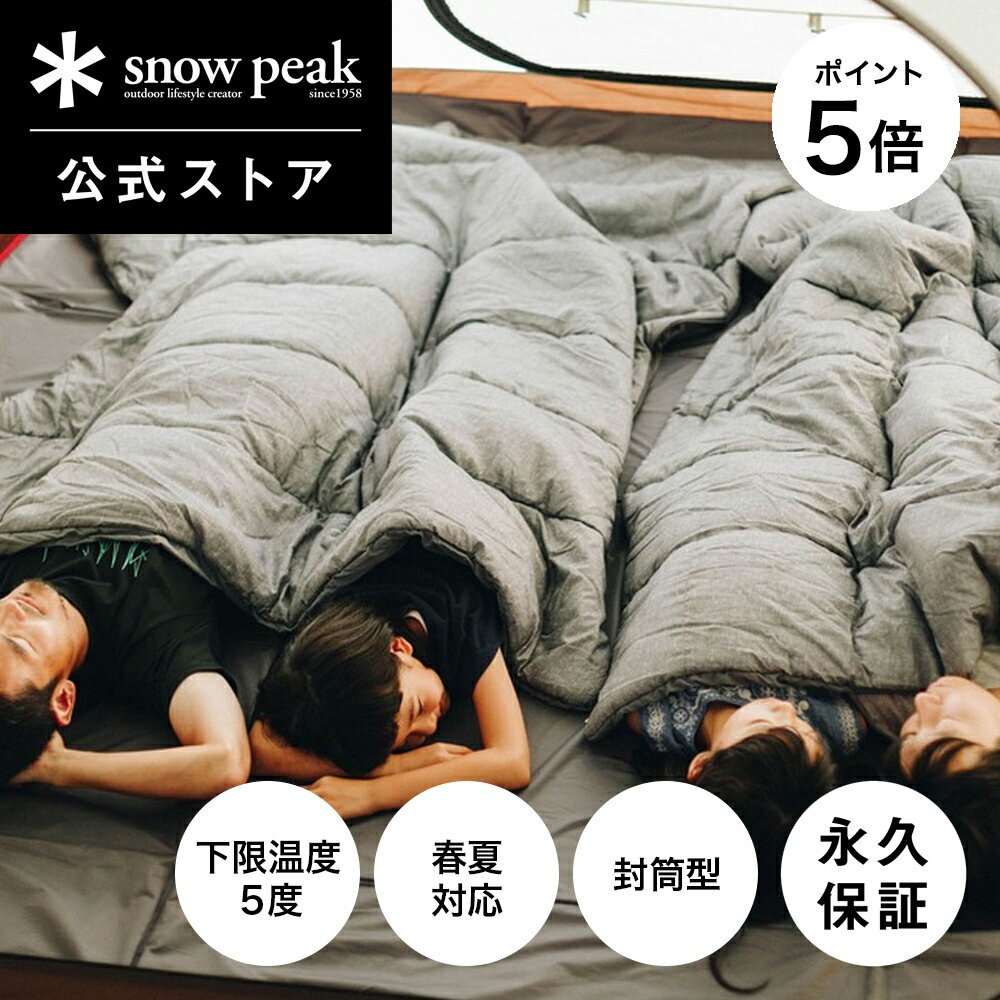 【マラソン限定 ポイント5倍】【 スノーピーク 公式 】【永久保証付】snowpeak 寝袋 シュラフ SSシングル BD-105GY 下限温度5度 キャンプ アウトドア グランピング キャンプ用品