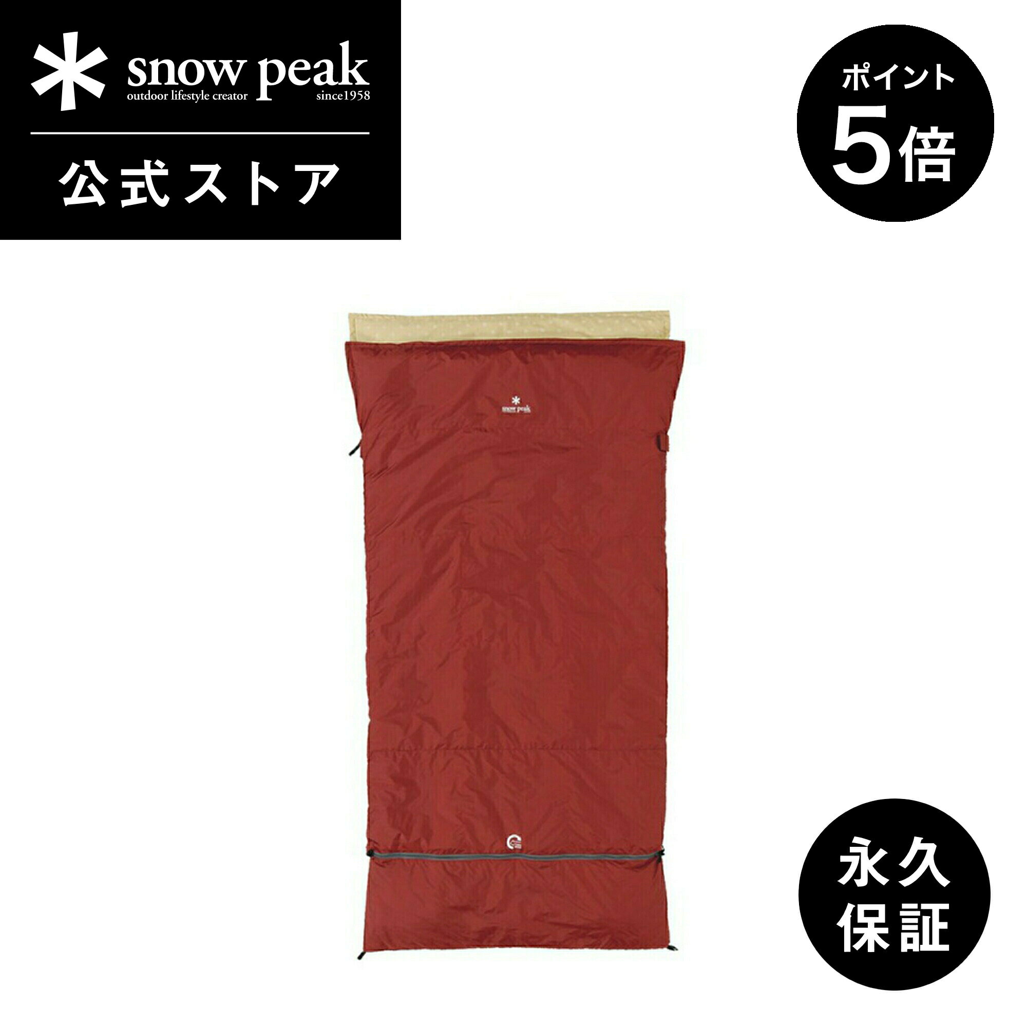 【1日限定 5％OFF×P5倍】【 スノーピーク 公式 】【永久保証付】snowpeak 寝袋 シュラフ セパレートオフトンワイド 700 BDD-103 下限温度2度 キャンプ アウトドア グランピング キャンプ用品のサムネイル