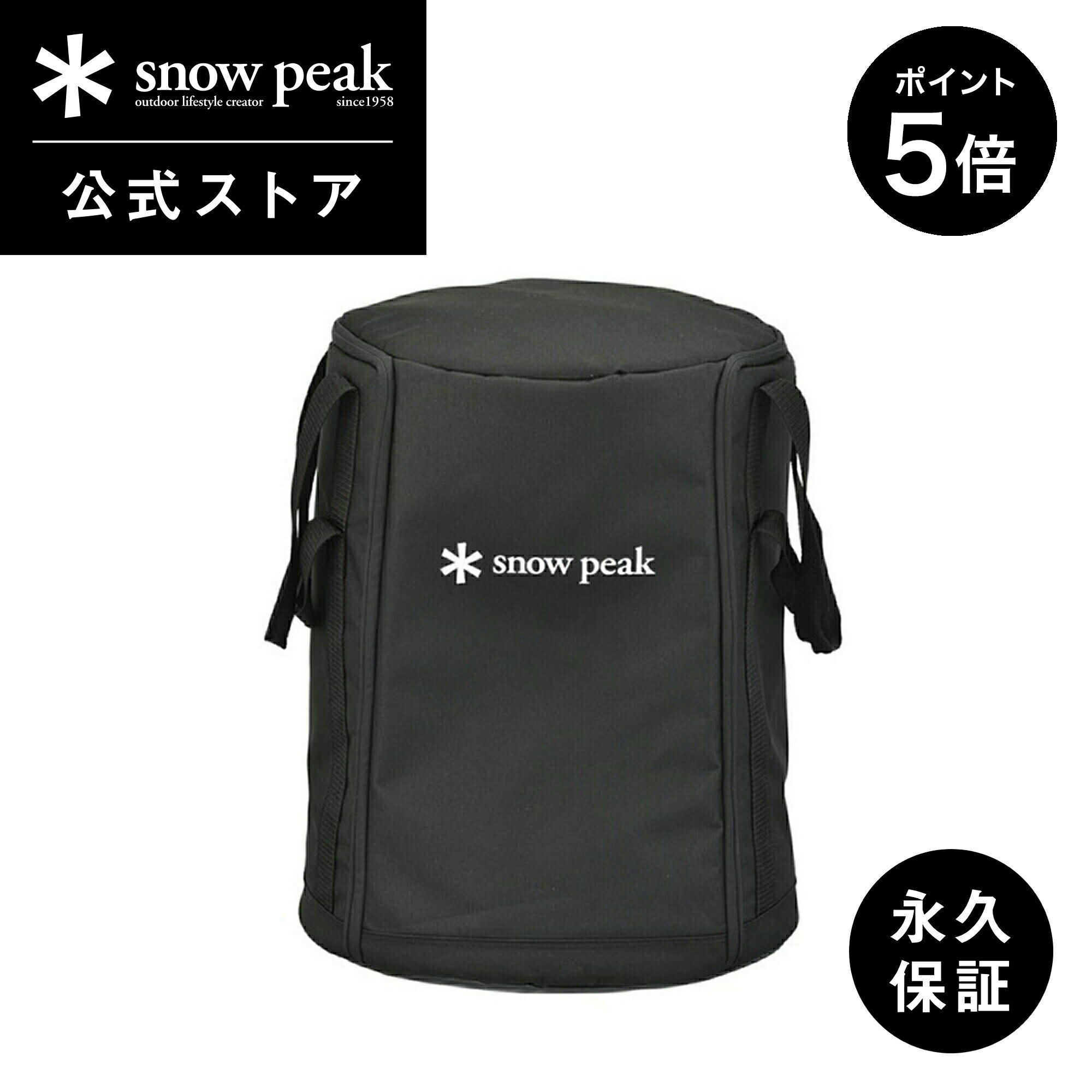 【SS限定 ポイント5倍】【 スノーピーク 公式 】【永久保証付】snowpeak スノーピーク ストーブバッグ BG-100 収納ケース 収納バッグ 収納ボックス ストーブ 専用 バーベキュー キャンプ アウトドア