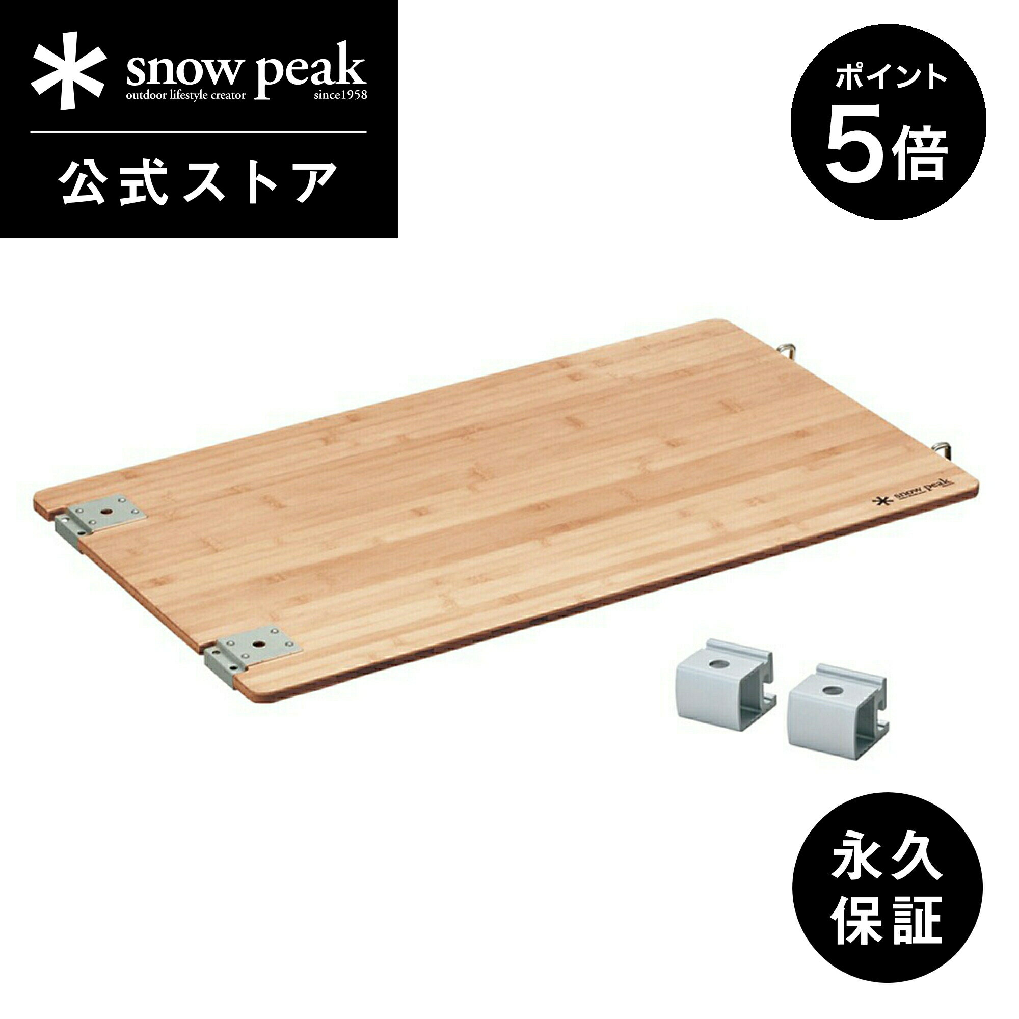 楽天市場】snowpeak igt マルチファンクションテーブルの通販 楽天市場】snowpeak igt マルチファンクションテーブルの通販