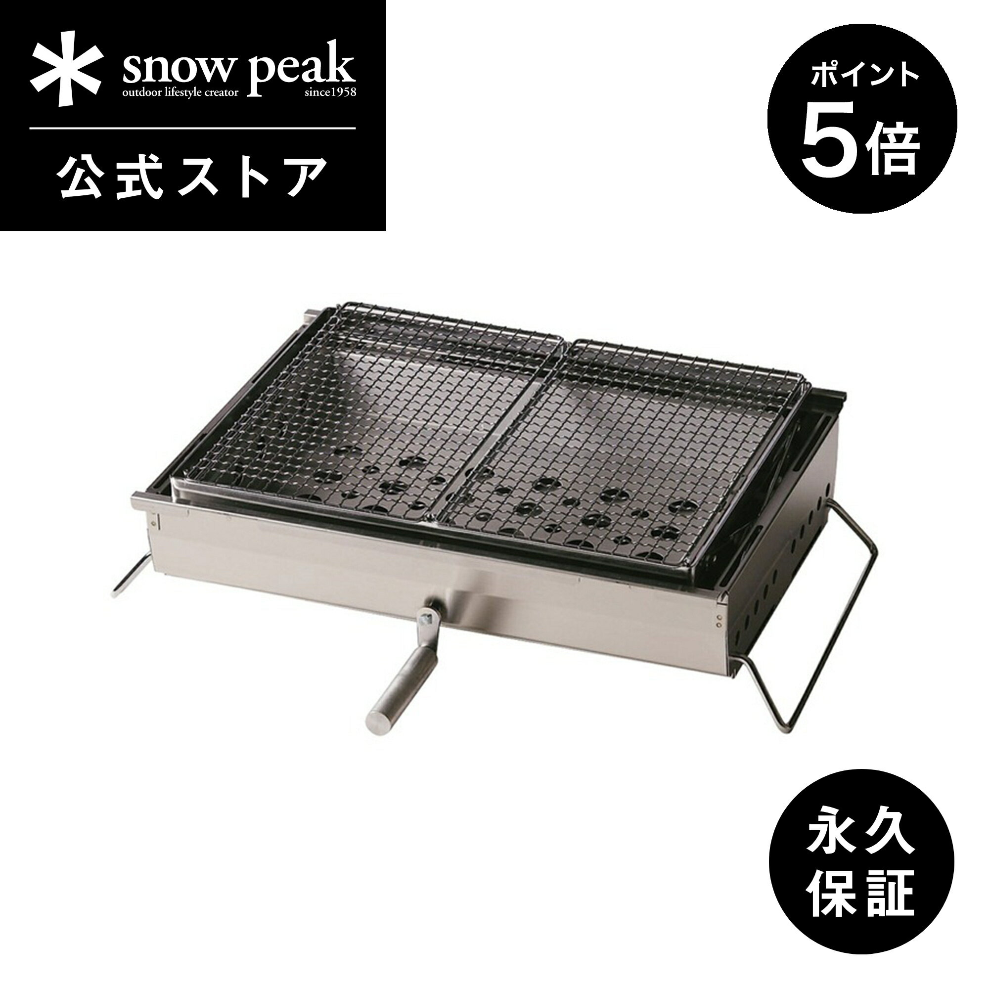 楽天Snow Peak 公式【マラソン×15日限定 5％OFF×P5倍】【 スノーピーク 公式 】【永久保証付】snowpeak リフトアップBBQ BOX CK-160 コンロ 日本製 卓上コンロ お肉 ステンレス 製 屋外 IGT 簡易 安全 丈夫 便利 バーベキュー bbq キャンプ アウトドア