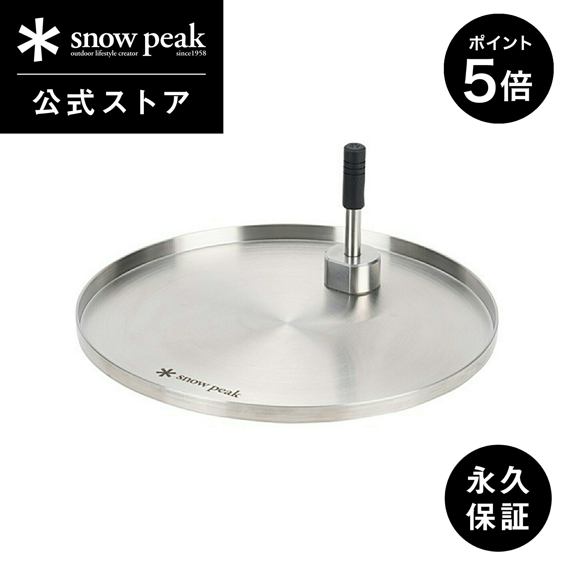 【P5倍 ブラックフライデー限定】【スノーピーク 公式】【永久保証付】snowpeak テーブルトップアーキテクト サイドトレー CK-304 ユニット ステン...