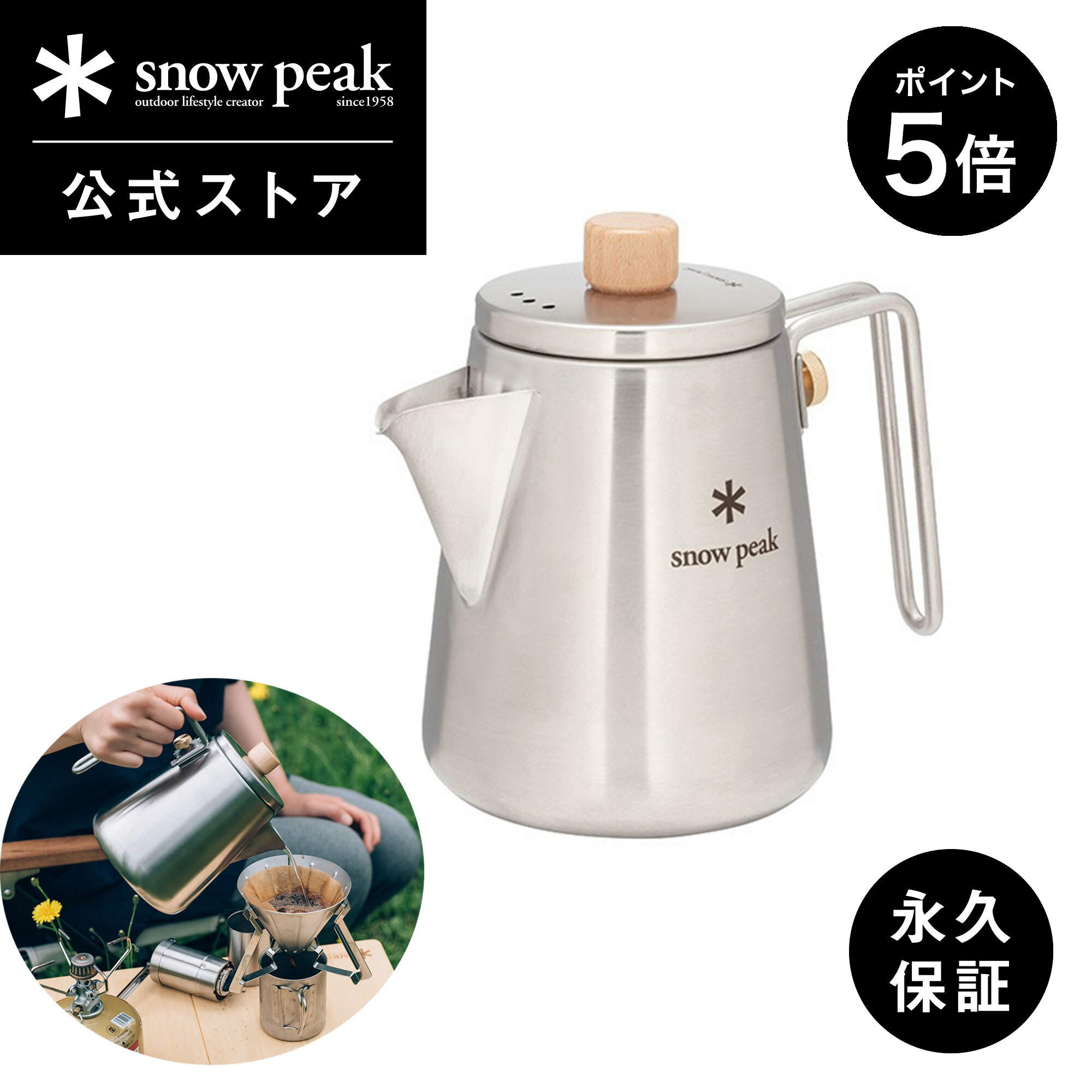 【マラソン×15日限定 5%OFF×P5倍】【 スノーピーク 公式 】【永久保証付】snowpeak チタン先細箸 SCT-115 20cm 箸 マイ箸 カラー カトラリー チタン 製 調理器具 食事 料理 調理 クッキング バーベキュー キャンプ アウトドア