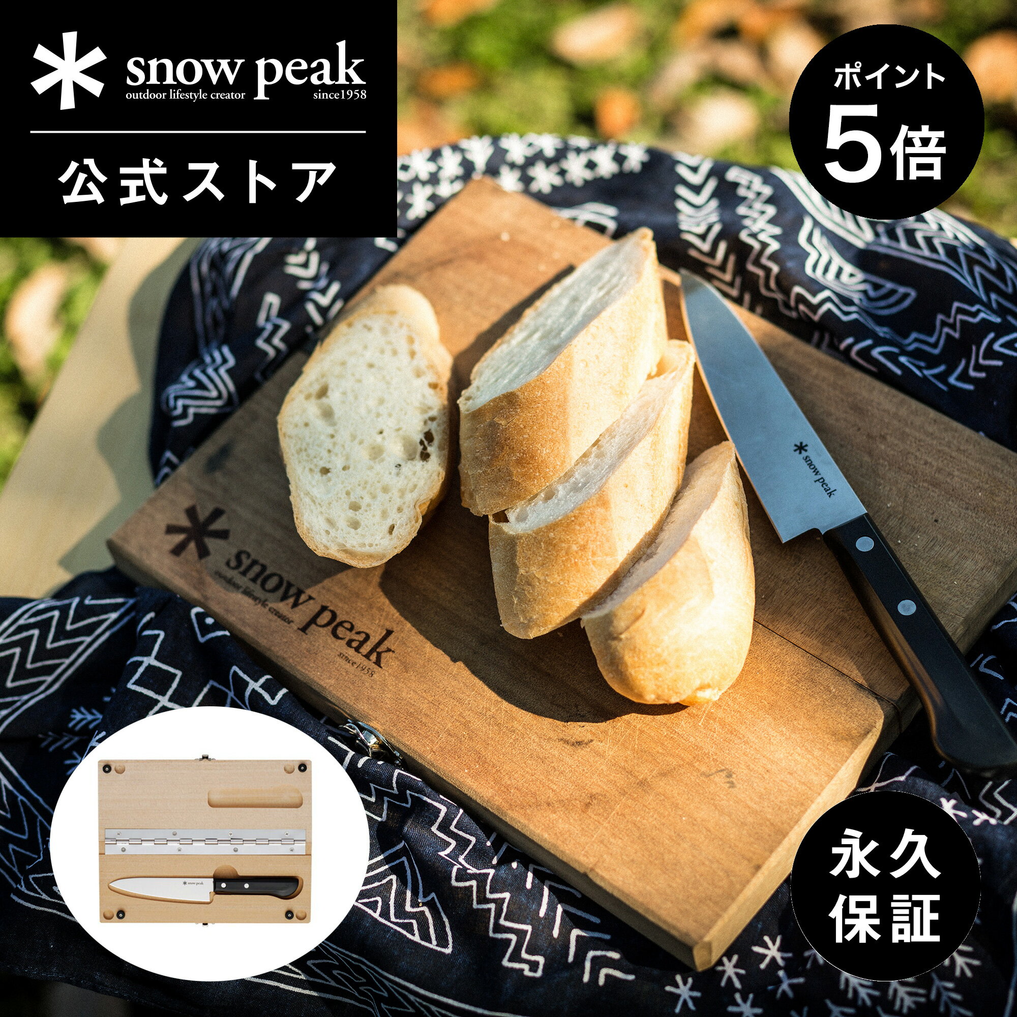 楽天市場】スノーピーク マナイタセット メッシュケース lの通販 楽天市場】スノーピーク マナイタセット メッシュケース lの通販