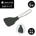 【5%OFF×P5倍 30日限定】【スノーピー