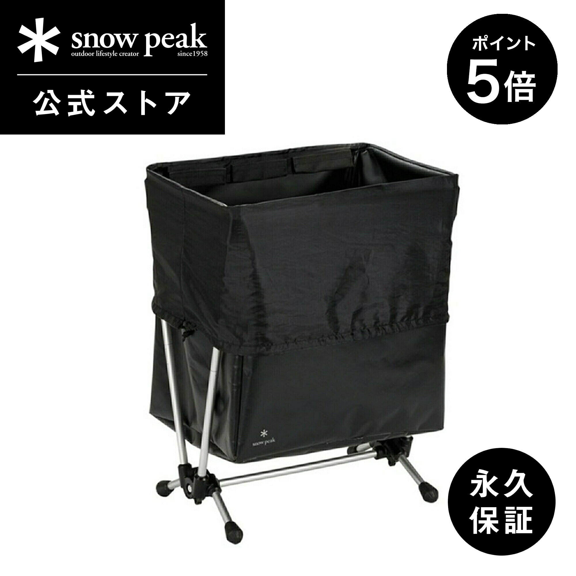 【30日限定 P5倍】【スノーピーク 公式】【永久保証付】snowpeak ガビングスタンド DB-030 ゴミ袋ホルダー ゴミ袋 ゴミ箱 ダストボックス 折りたたみ キッチンツール 調理 クッキング バーベキュー キャンプ アウトドア