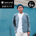 【ポイント5倍 マラソン限定】【スノーピーク 公式】【オンライン限定】snowpeak Flexible Insulated Cardigan Grey EC-...