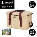 【1日限定 5%OFF×P5倍】【スノーピーク 公式】【永久保証付】snowpeak ソフトクーラー 38 容量 38L FP-138R 保冷バッグ クーラーボ...