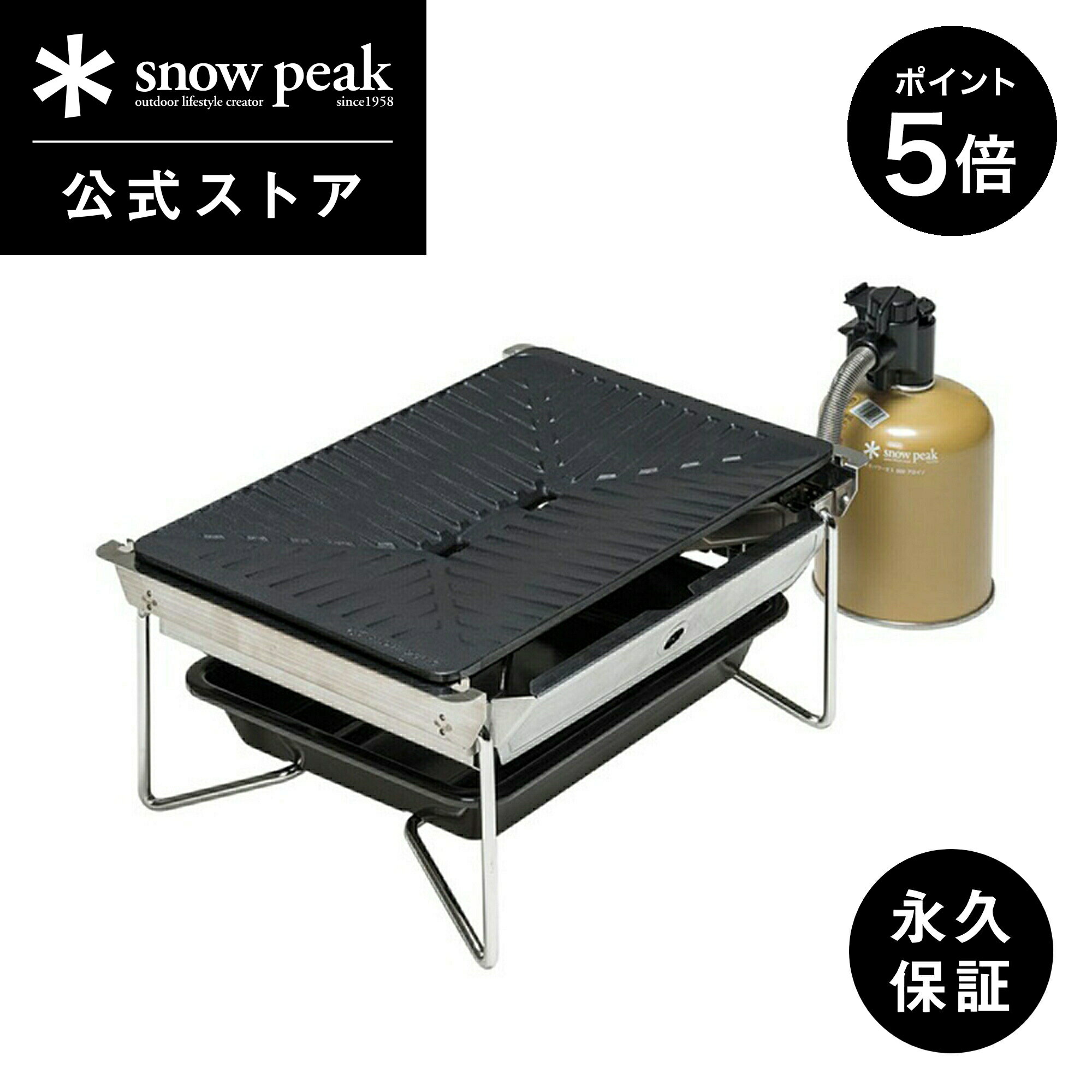 【P5倍 ブラックフライデー限定】【スノーピーク 公式】【永久保証付】snowpeak グリルバーナー 雪峰苑 GS-355 グリル コンロ ガス ガスバーナー...