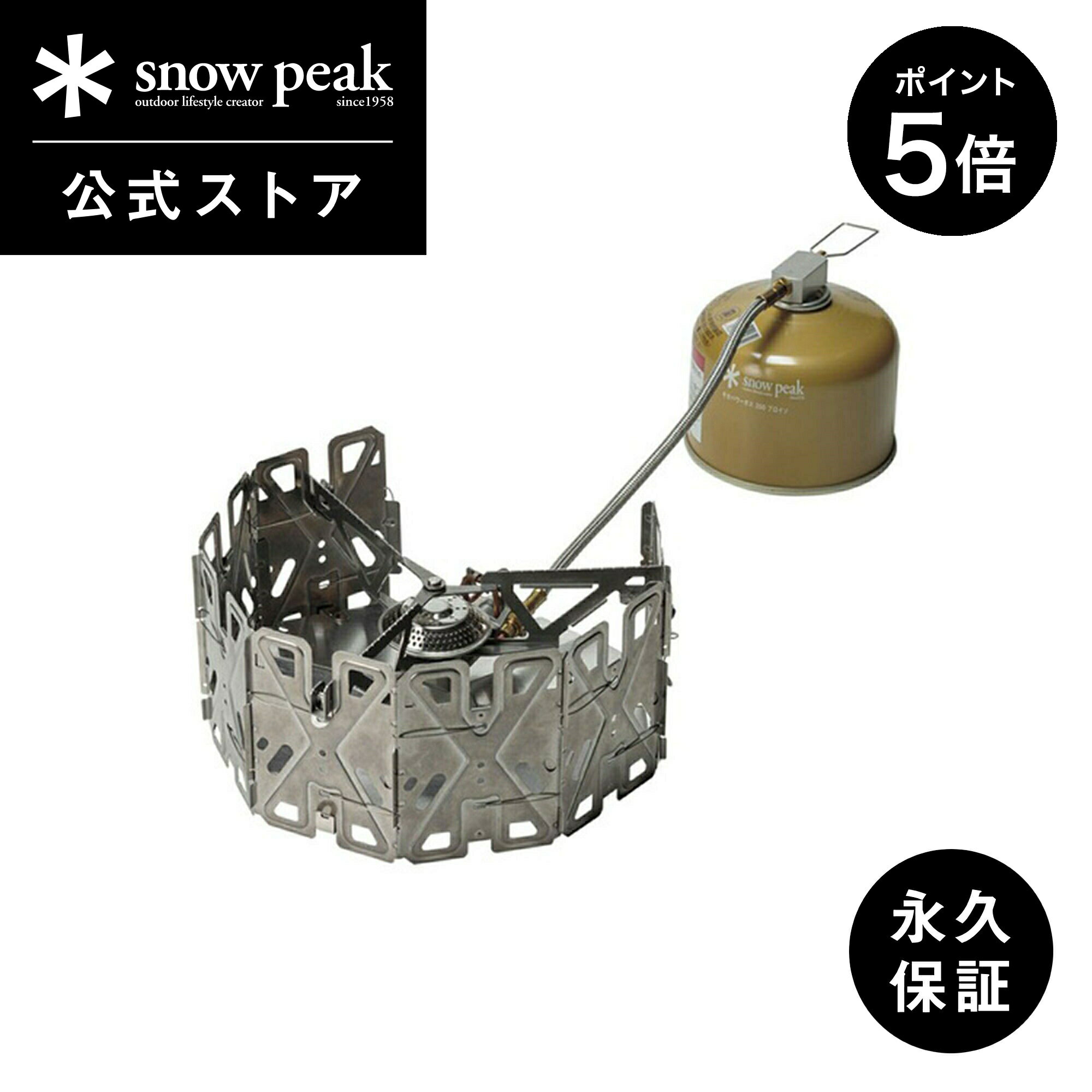 【P5倍 ブラックフライデー限定】【スノーピーク 公式】【永久保証付】snowpeak ヤエンストーブ ナギ 最大出力2800kcal GS-360 コンロ ス...