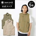 snowpeak Stretch FR Vest JK-23SU003 ベスト アウター ユニセックス メンズ レディース 春 夏 秋 冬 旅行 登山 バーベキュー キャンプ アウトドア ファッション アパレル