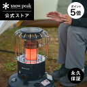 【5%OFF×P5倍 30日限定】【スノーピーク 公式】【永久保証付】snowpeak スノーピーク グローストーブ KH-100BK コンロ ストーブ 調理 ...