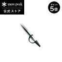 【10日限定 5%OFF×P5倍】【スノーピーク 公式】snowpeak パイルドライバー 先端保護キャップ LT-004C 保護 危険防止 ランタンスタンド ...