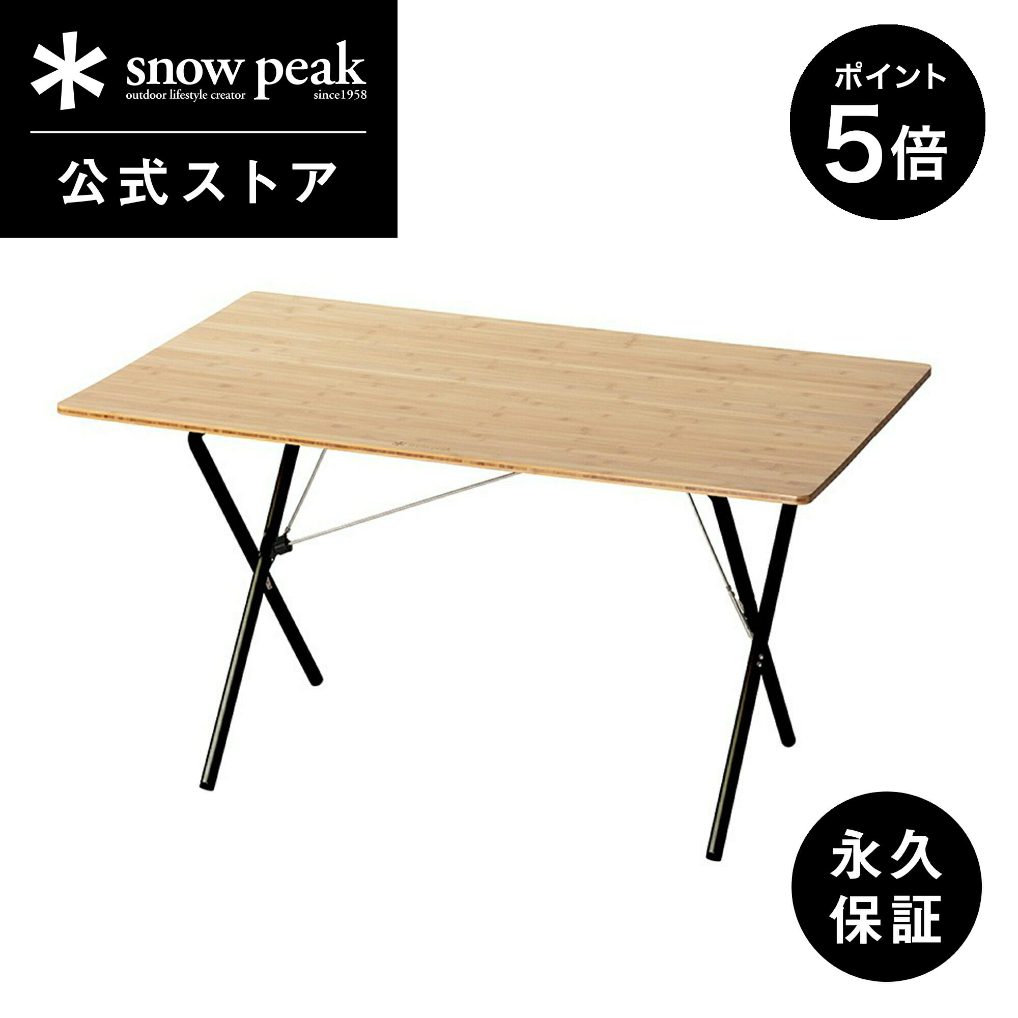 楽天市場】スノーピーク snow peak ワンアクションテーブル 楽天市場】スノーピーク snow peak ワンアクションテーブル