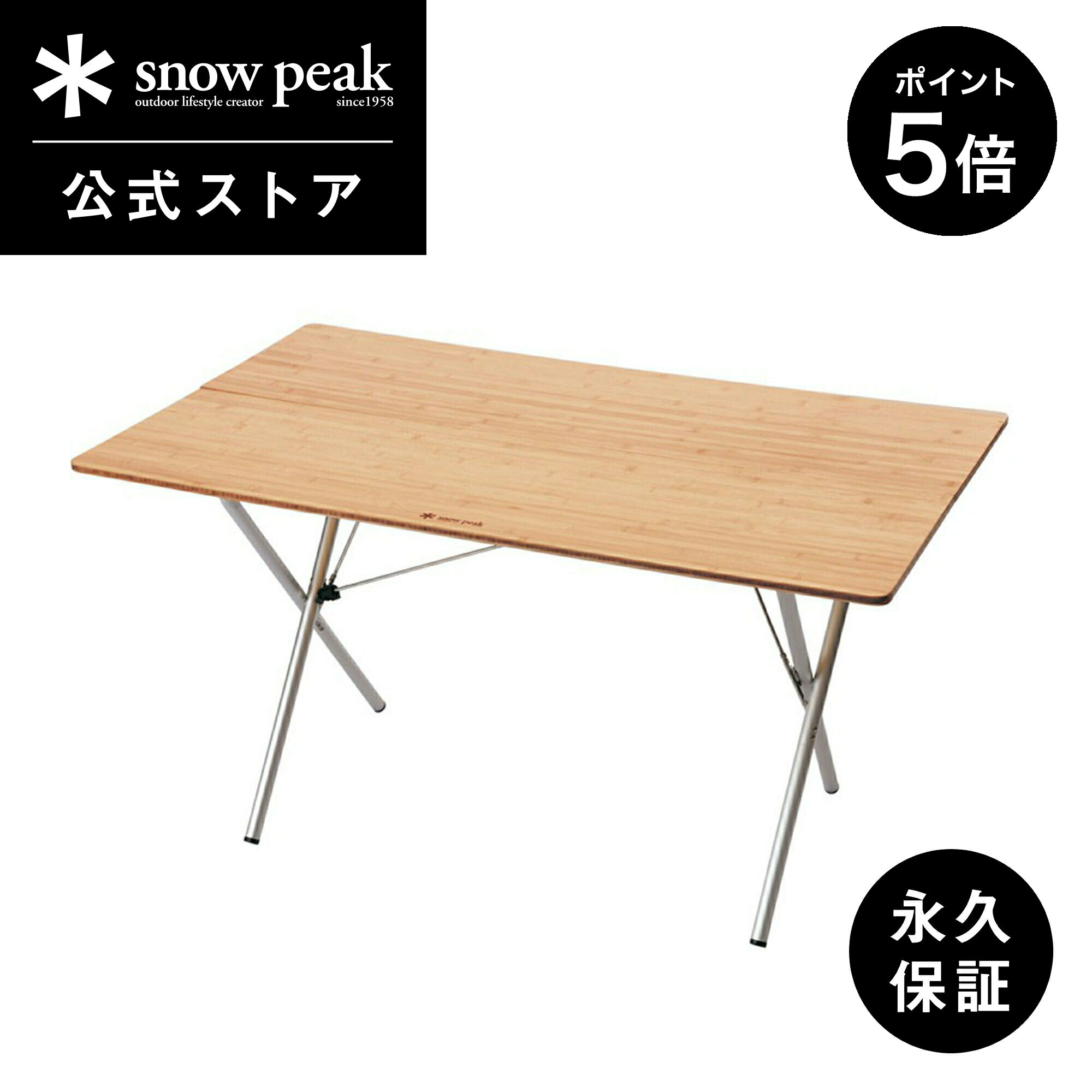 楽天Snow Peak 公式【20日限定 ポイント5倍】【 スノーピーク 公式 】【永久保証付】snowpeak ワンアクションテーブルロング竹 LV-015TR テーブル 軽量 軽い キッチン キッチンテーブル 折りたたみ コンパクト バーベキュー キャンプ アウトドア