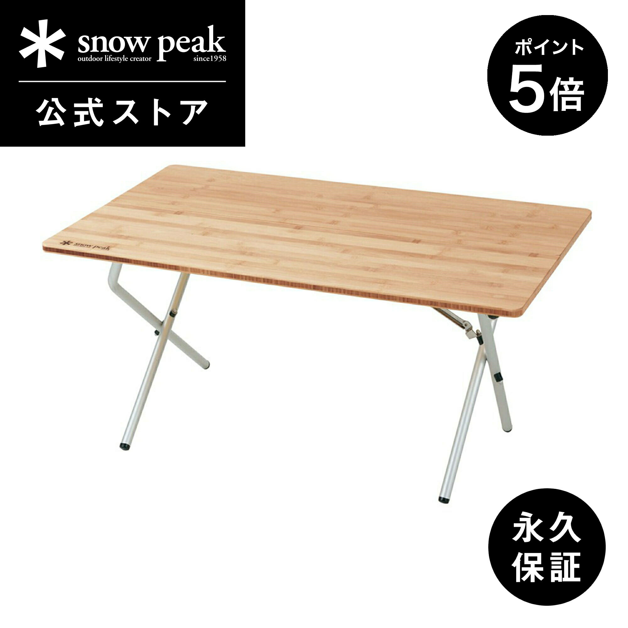 【SS限定 ポイント5倍】【 スノーピーク 公式 】【永久保証付】snowpeak ワンアクションローテーブル竹 LV-100TR テーブル 軽量 軽い キッチン キッチンテーブル 折りたたみ コンパクト バーベ…