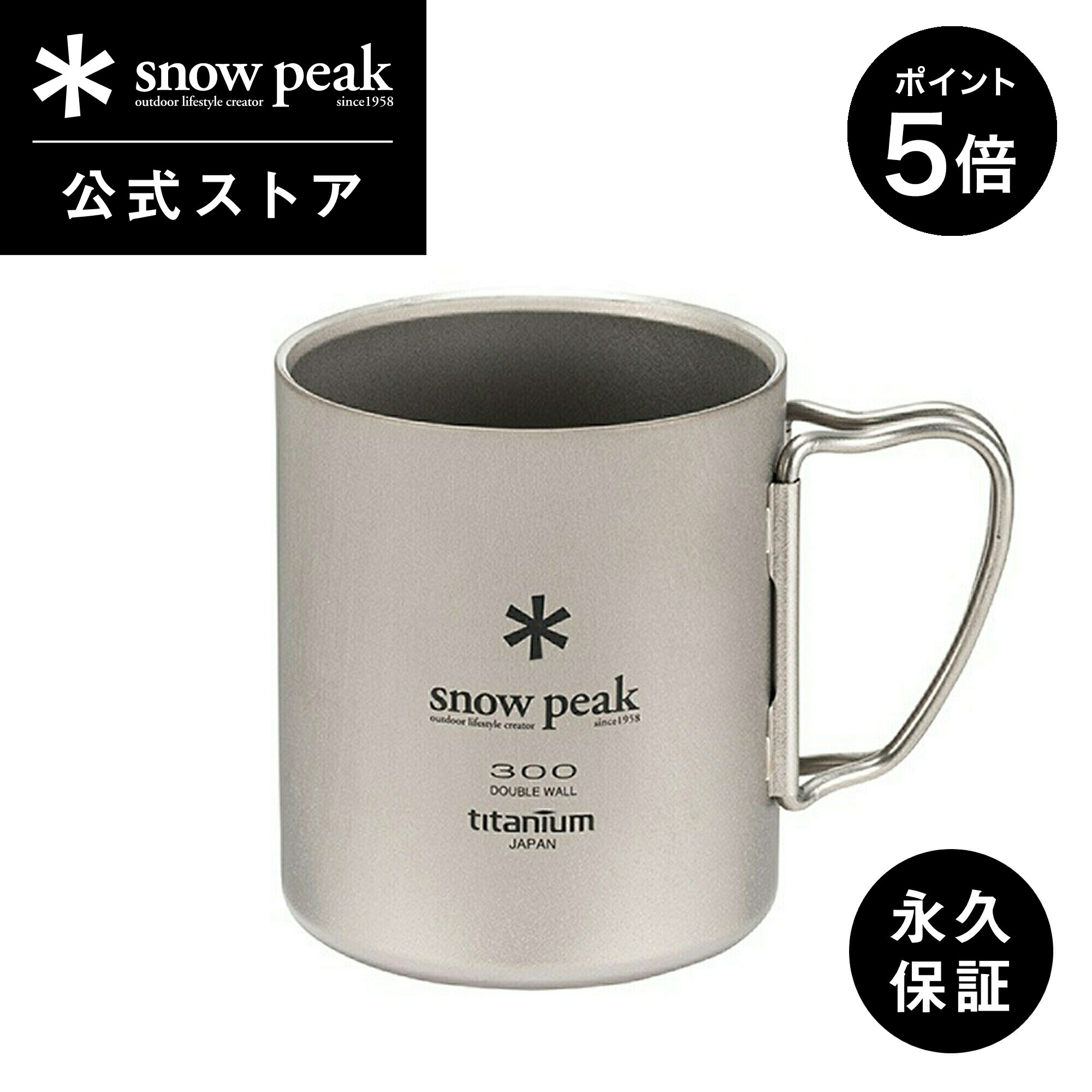 キャプテンスタッグ(CAPTAIN STAG) ウッドブレス スープマグ 340ml UP-2604