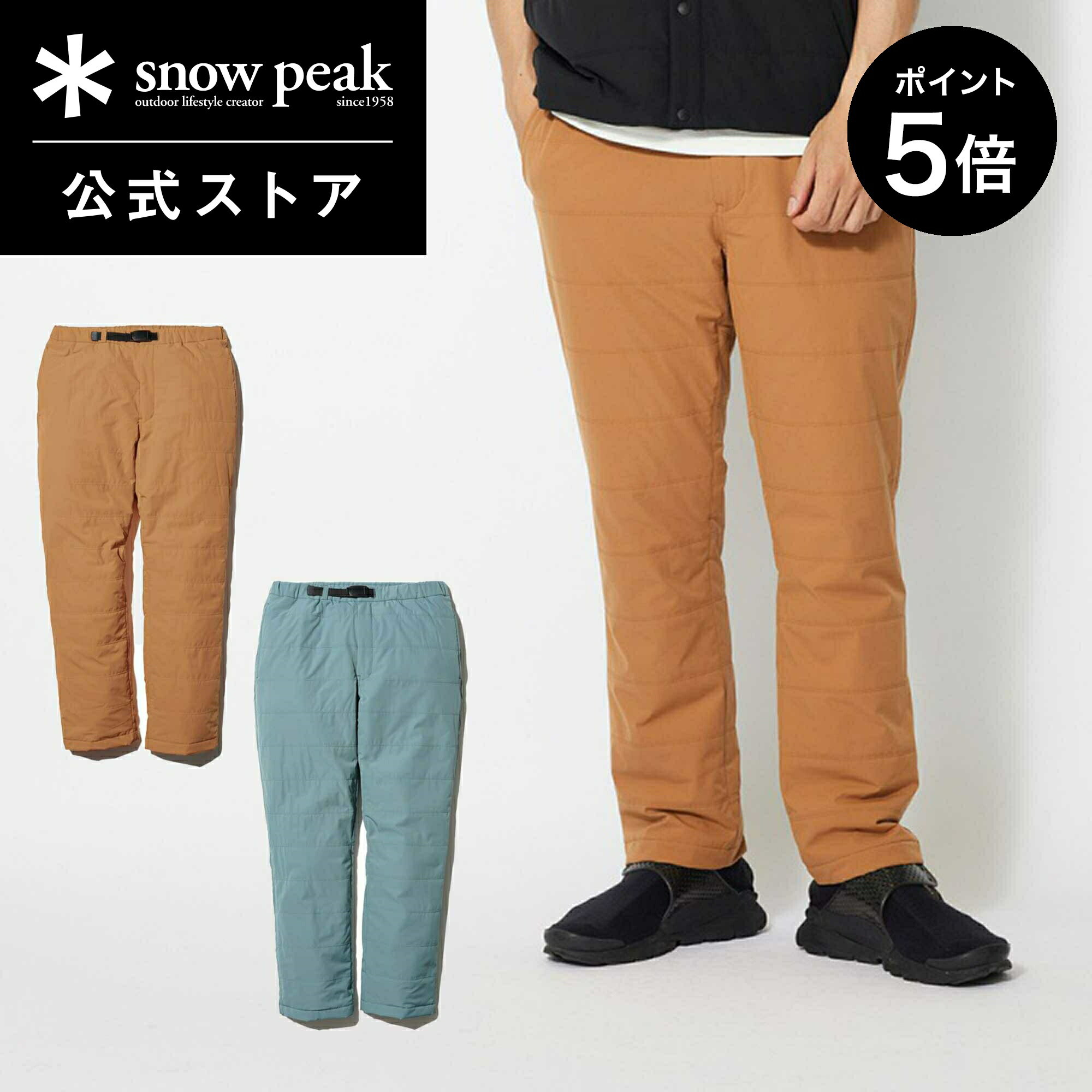 スノーピーク アウトドア パンツ メンズ 【マラソン限定 ポイント5倍】【 スノーピーク 公式 】snowpeak Flexible Insulated Pants PA-23SU003 インサレ パンツ ズボン ダウン ユニセックス メンズ レディース 秋 冬 旅行 登山 バーベキュー キャンプ アウトドア ファッション アパレル