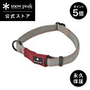 【5%OFF×P5倍 開始28時間限定】【スノーピーク 公式】【永久保証付】snowpeak SPソフトカラー M PT-053R 首回り 320 ~ 550 ...