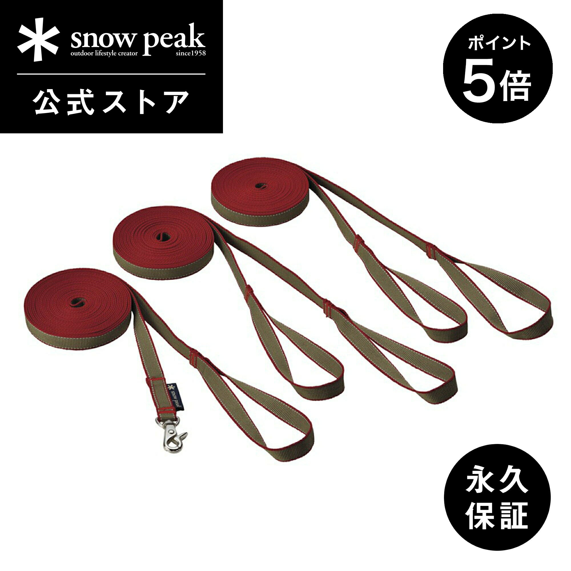 楽天市場】スノーピーク ドッグアンカー50 snowpeak Dog Anchor