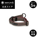 【5%OFF×P5倍 開始28時間限定】【スノーピーク 公式】【永久保証付】snowpeak SPテープチョーカー S PT-110 首回り 250 ~ 350...
