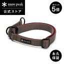 【5日限定 5%OFF×P5倍】【スノーピーク 公式】【永久保証付】snowpeak SPテープチョーカー L PT-112 首回り 400 ~ 600 mm ...