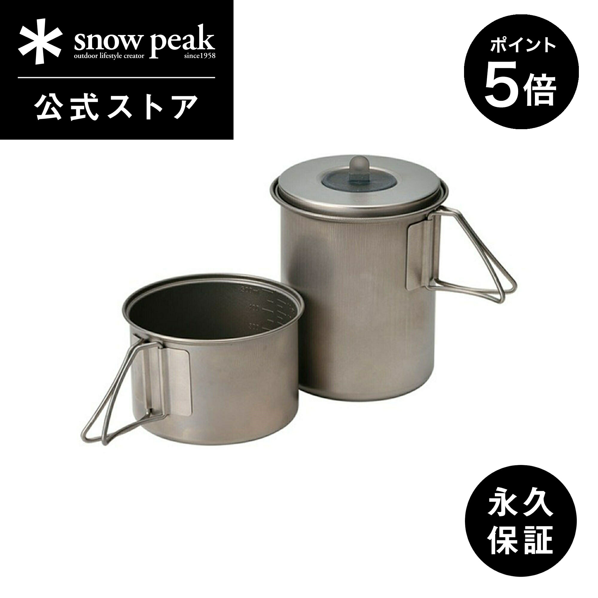 【P5倍 ブラックフライデー限定】【スノーピーク 公式】【永久保証付】snowpeak ソロセットチタン SCS-004TR ポット 鍋 取っ手 折りたたみ ス...