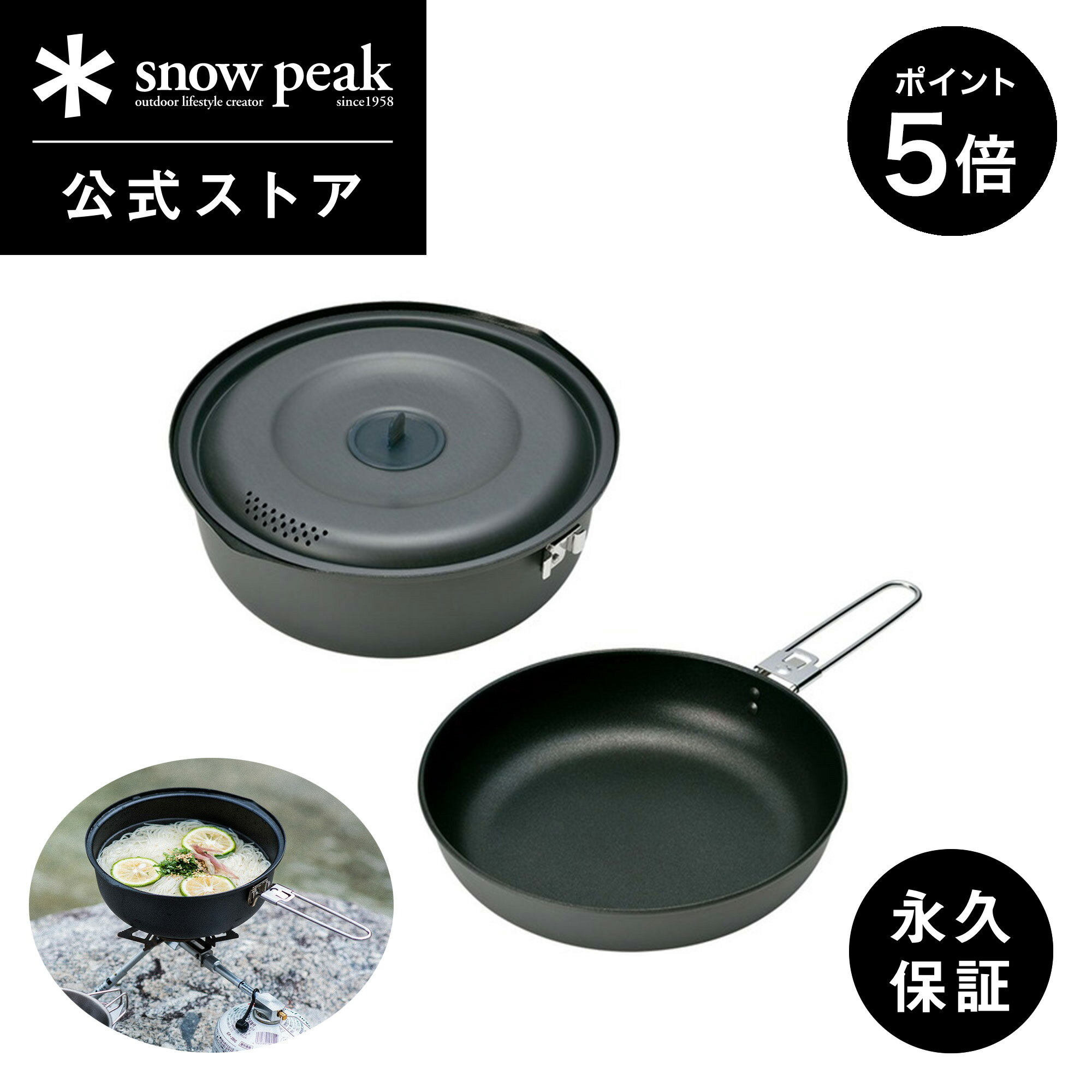 楽天市場】snow peak ヤエン クッカー 1500の通販 楽天市場】snow peak ヤエン クッカー 1500の通販