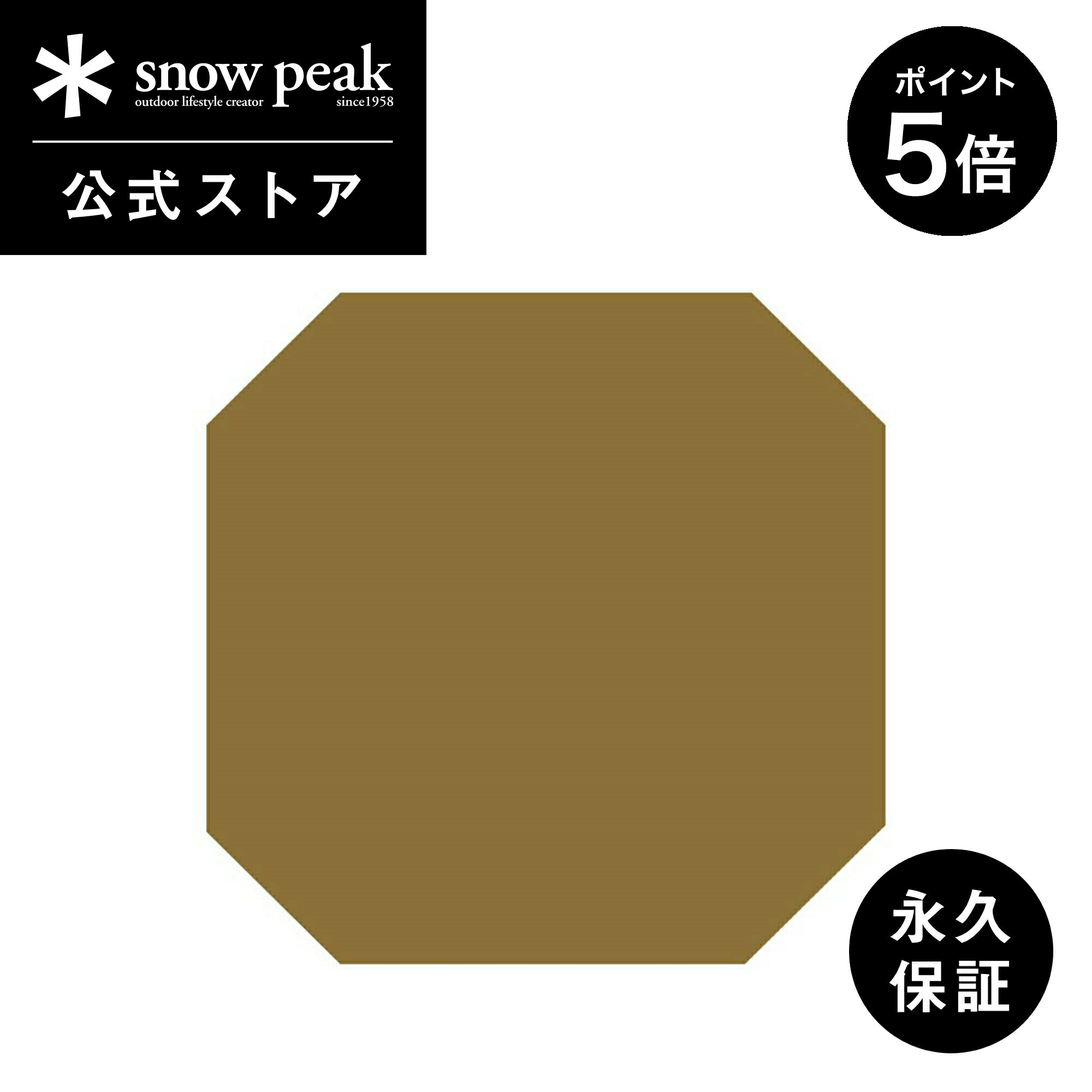 【P5倍 ブラックフライデー限定】【スノーピーク 公式】【永久保証付】snowpeak ドックドーム Pro.6 グランドシート SD-506-1 キャンプ ア...
