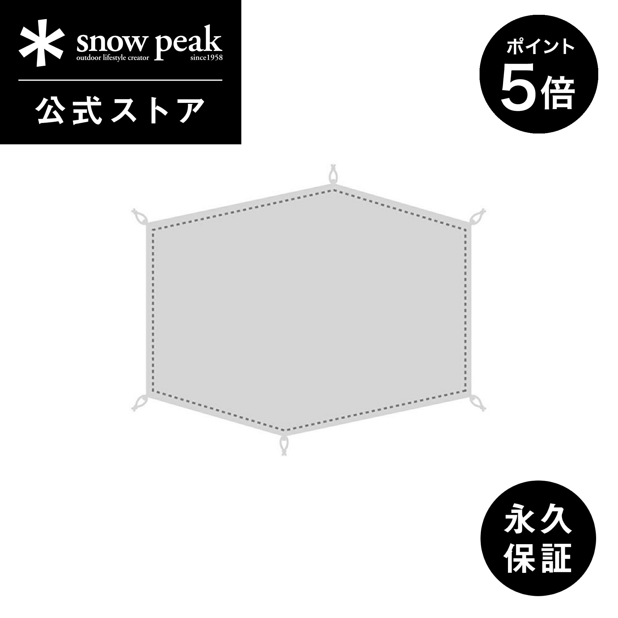 【P5倍 ブラックフライデー限定】【スノーピーク 公式】【永久保証付】snowpeak ランドブリーズPro.1 グランドシート SD-641-1 キャンプ ア...