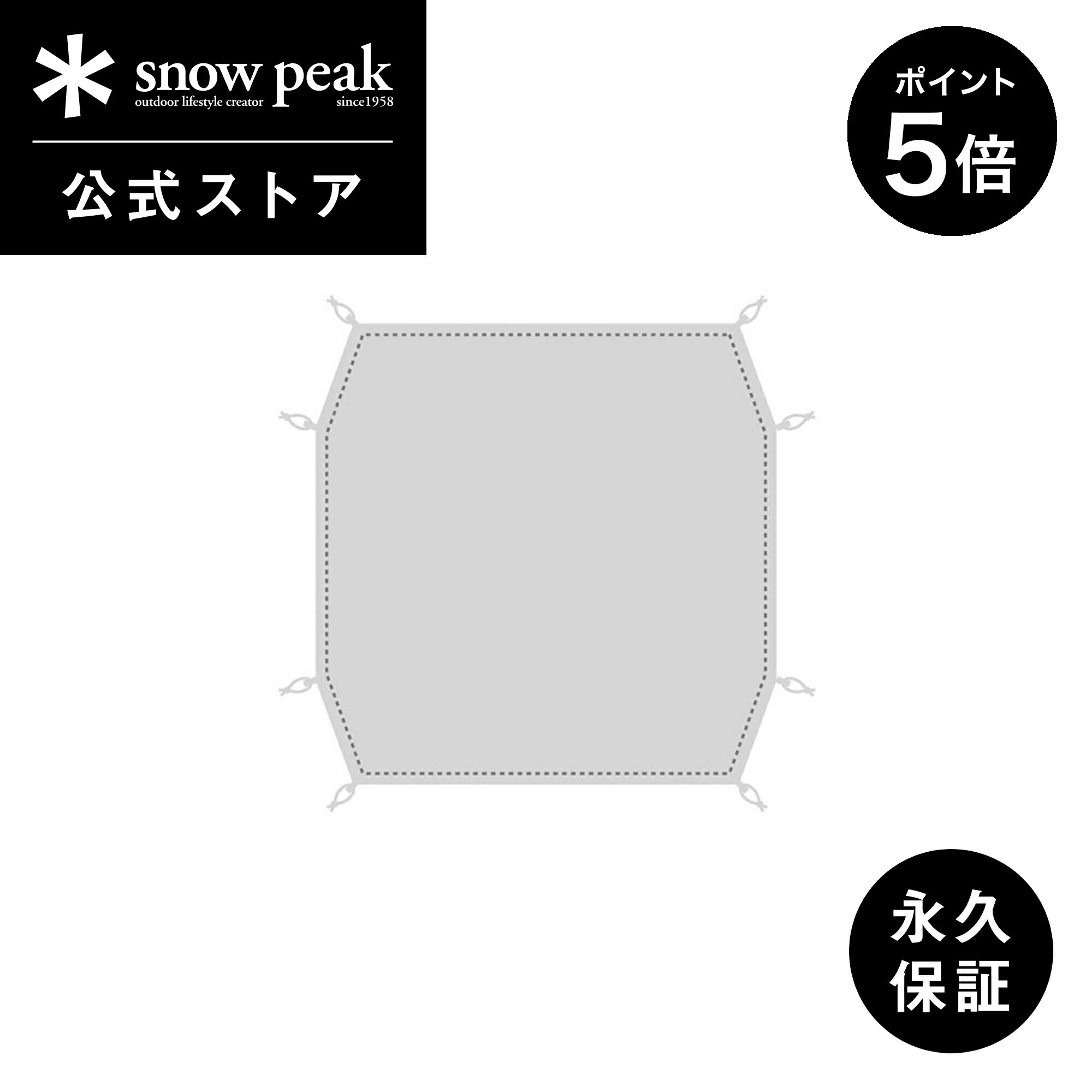 【P5倍 ブラックフライデー限定】【スノーピーク 公式】【永久保証付】snowpeak ランドブリーズPro.3 グランドシート SD-643-1 キャンプ ア...