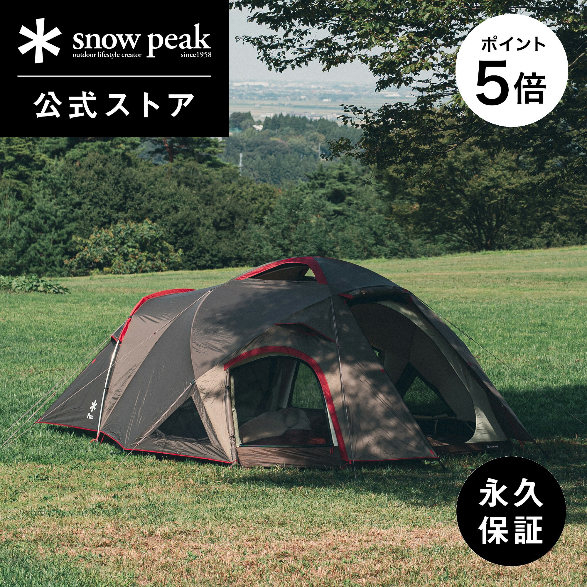 【1日限定 2％OFFクーポン×P5倍】【 スノーピーク 公式 】【永久保証付】snowpeak ランドブリーズPro.4 SD-644 テント キャンプ用品 大型 4人用 6人用 キャンプ アウトドア