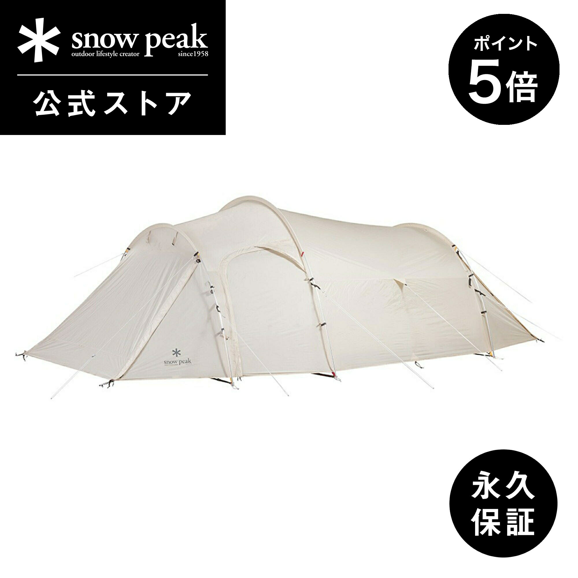 【1日限定 2％OFFクーポン×P5倍】【 スノーピーク 公式 】【永久保証付】snowpeak テント ヴォールト USA限定モデル アイボリー SDE-080-IV-US 大型 キャンプ アウトドア キャンプ用品