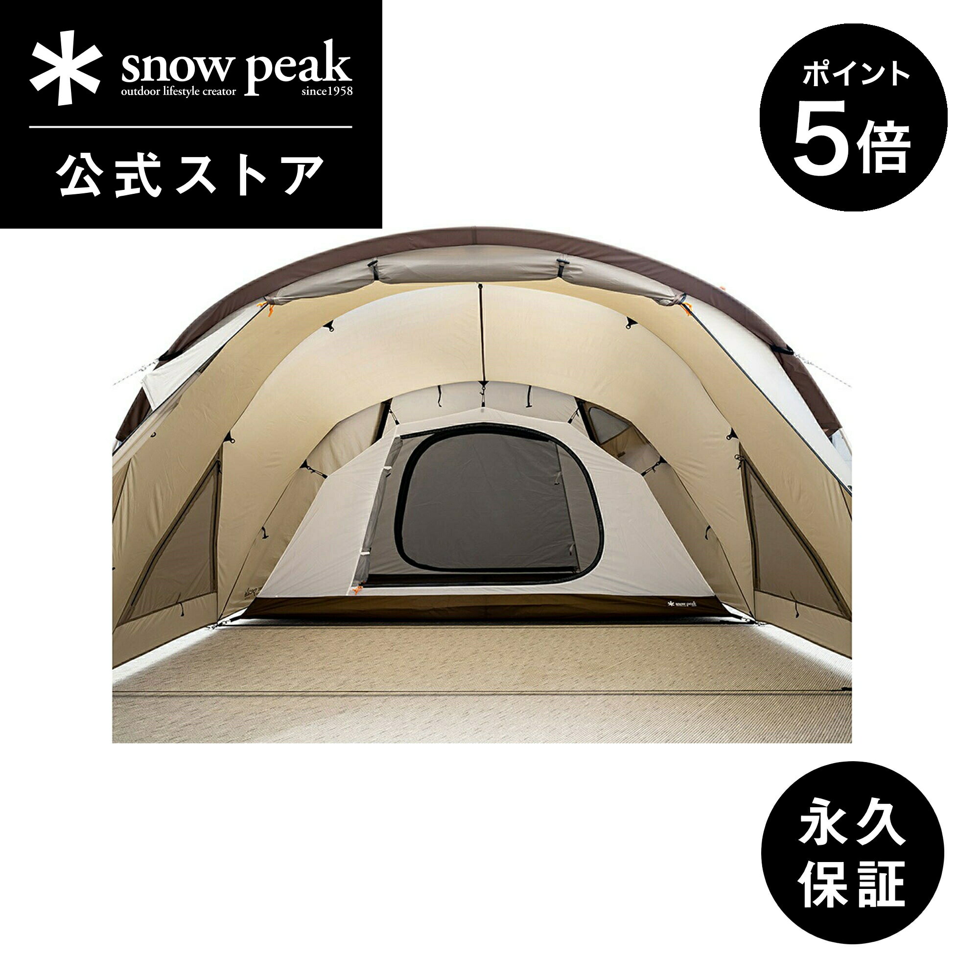 楽天市場】snowpeak インナーテントの通販 楽天市場】snowpeak インナーテントの通販