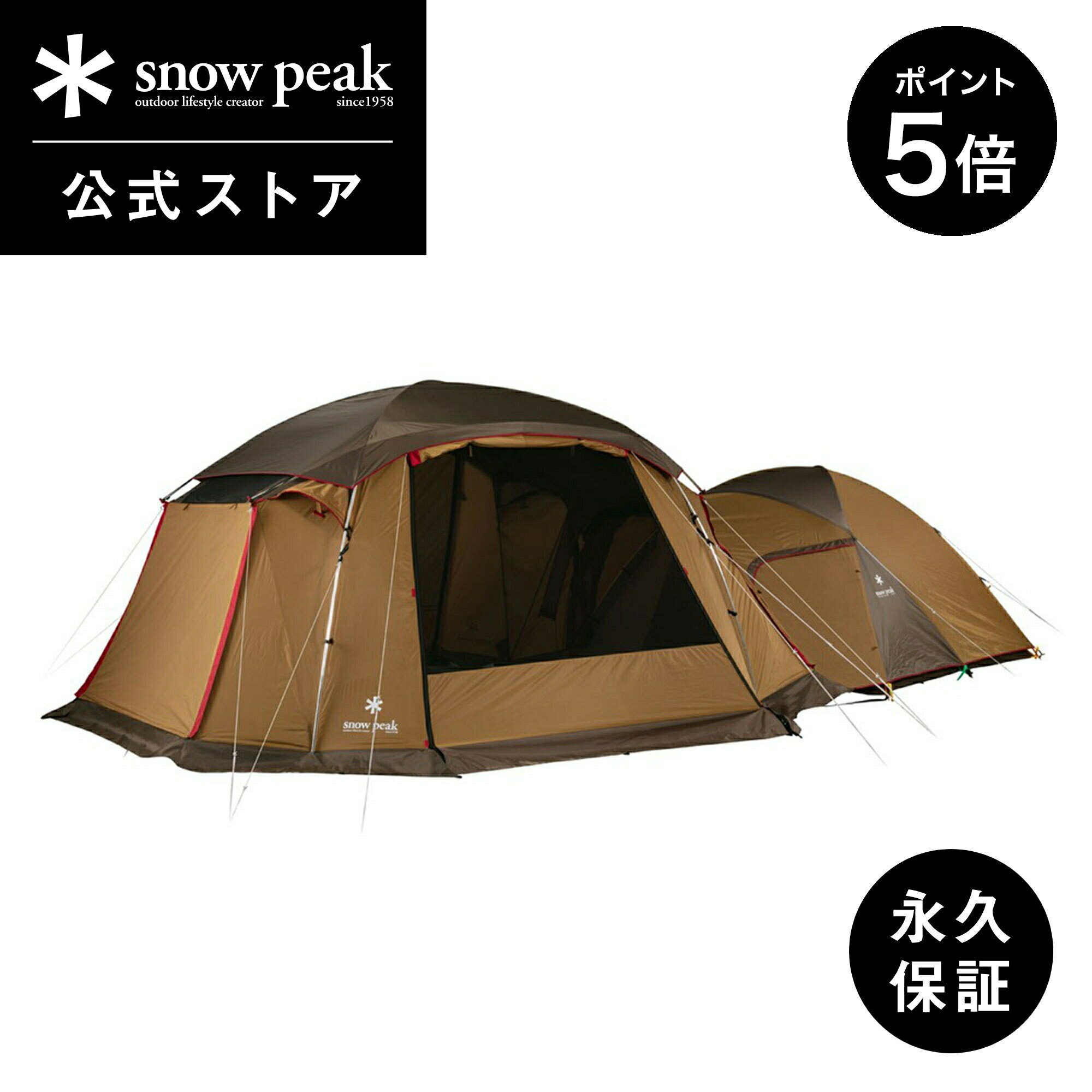 snowpeak エントリーパックTS SET-925 テント ブランド おしゃれ 安全 丈夫 キャンプ アウトドア バーベキュー ピクニック