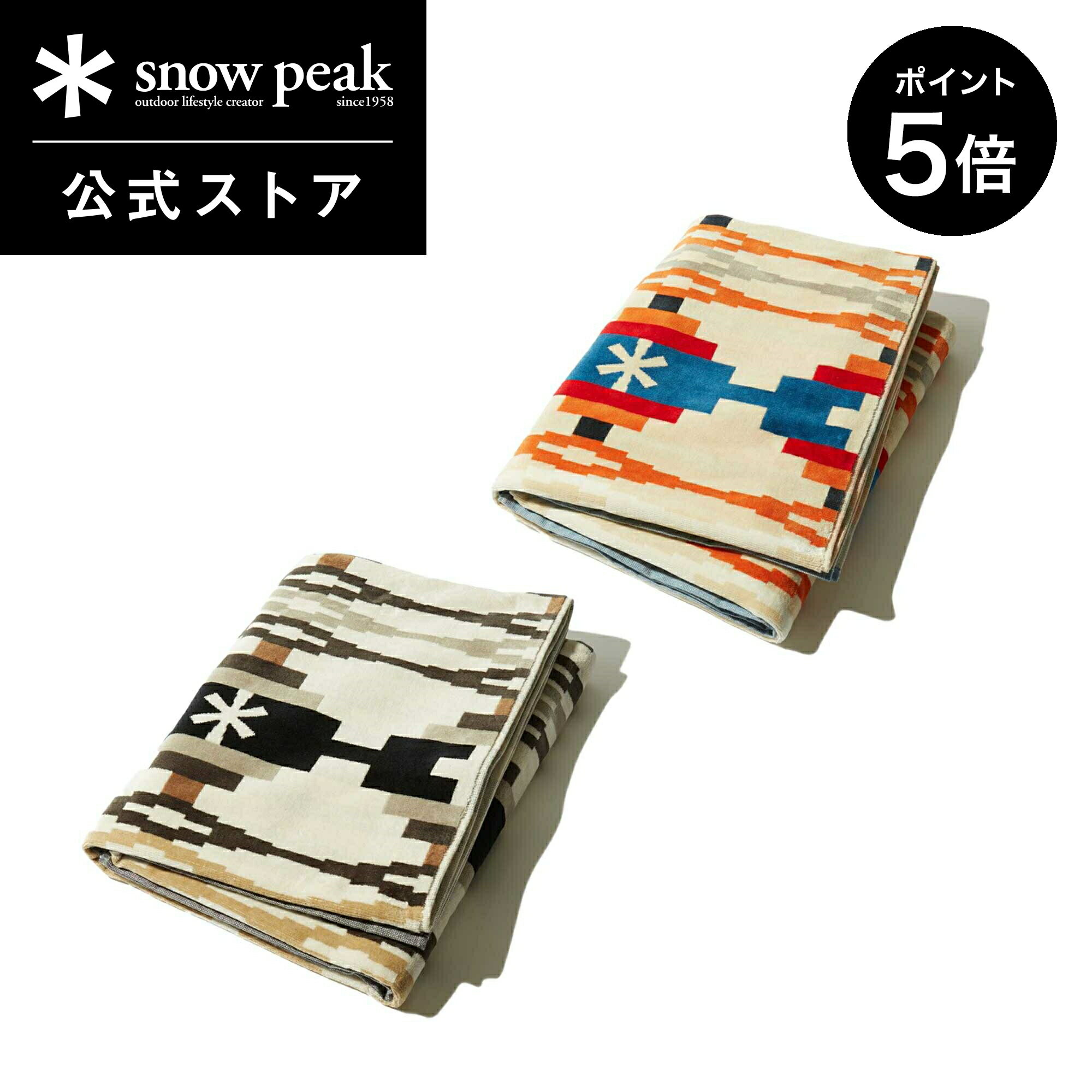 ペンドルトン ブランケット 【マラソン限定 ポイント5倍】【 スノーピーク 公式 】snowpeak SP × PENDLETON TOWEL BLANKET SI-PD-23SU002 ブランケット 102cm×178cm ペンドルトン コラボ ひざ掛け コットン 綿100% 綿100 バーベキュー タオル キャンプ アウトドア アパレル