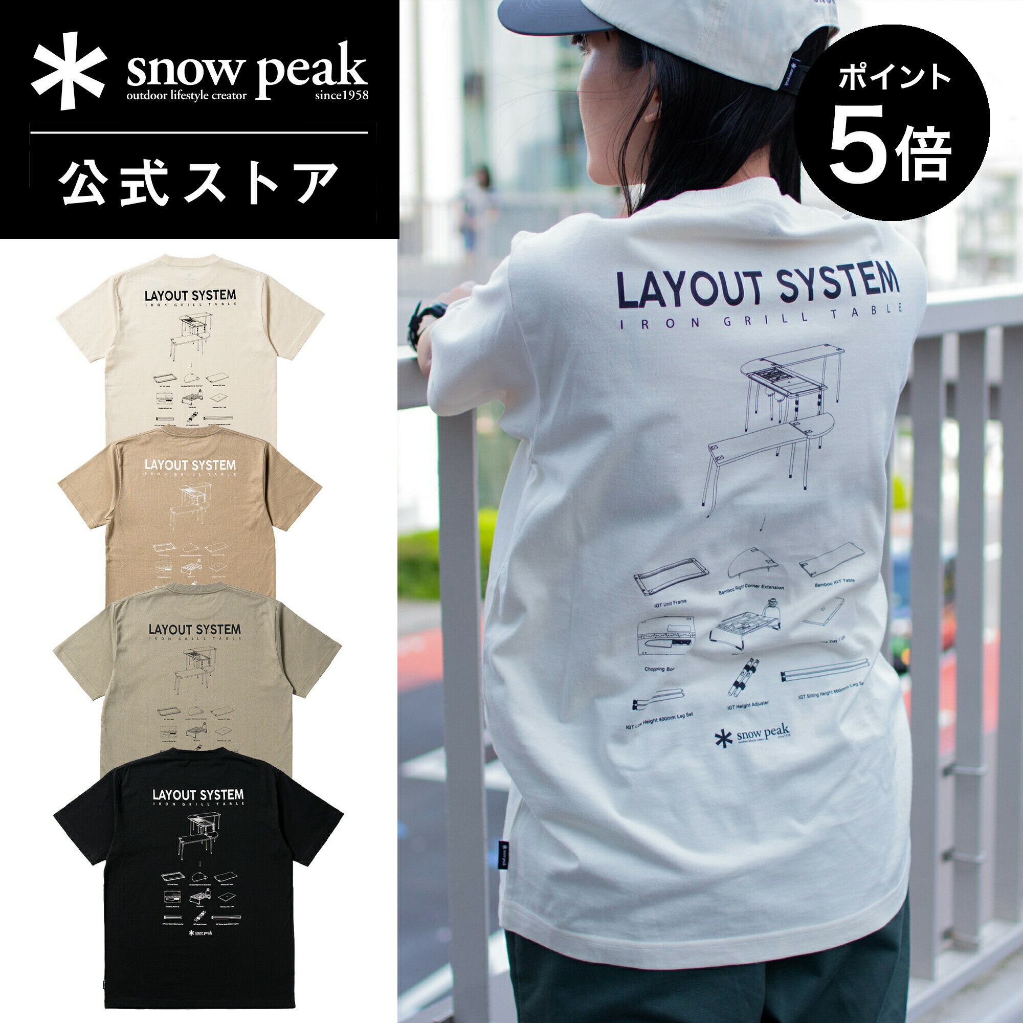 【5%OFF×P5倍 10日限定】【限定商品】【雪峰祭 2025 春限定】snowpeak IGT T Shirt SP-TS-25SU001 アウトドアブランド アウトドアメンズ レディース ユニセックス