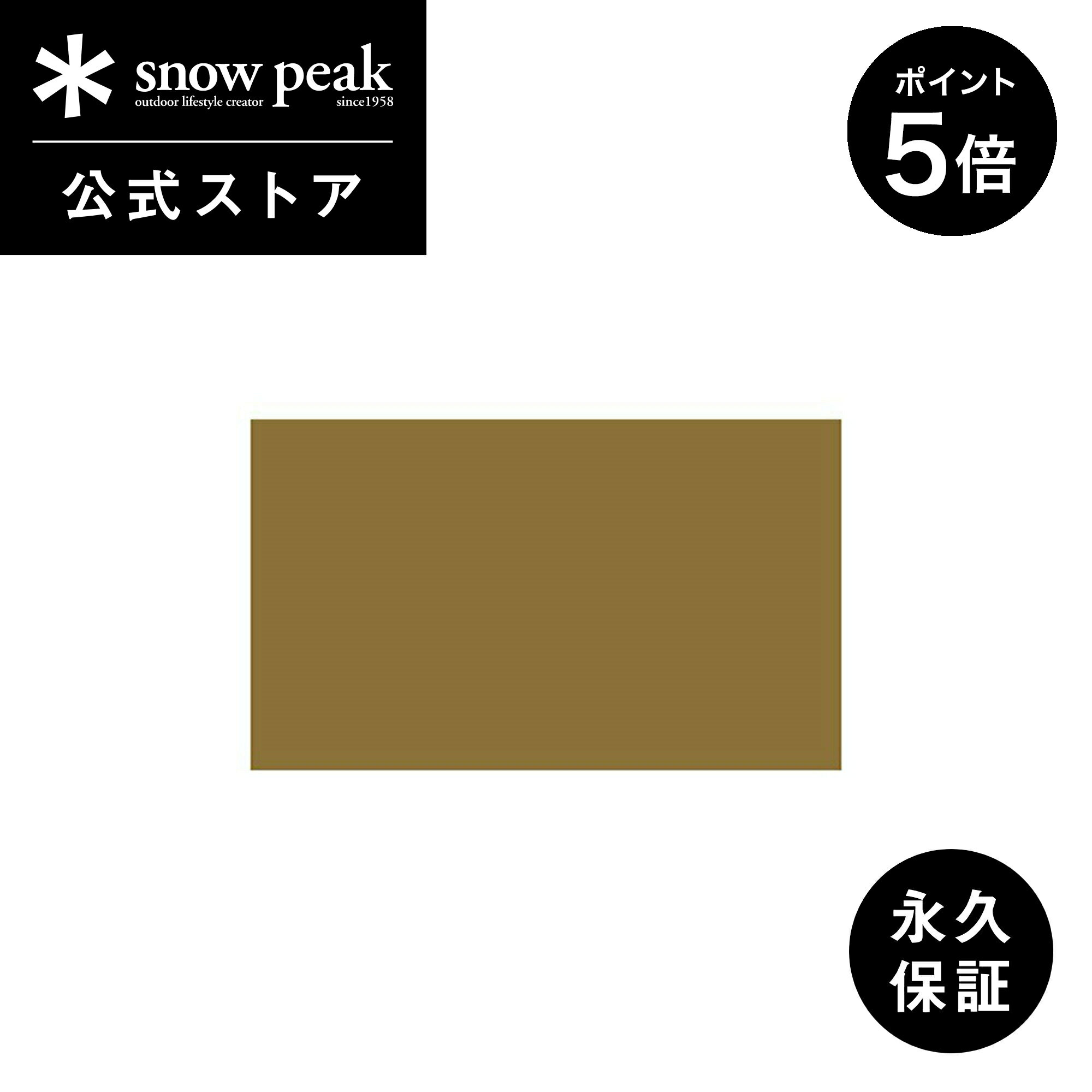 【P5倍 ブラックフライデー限定】【スノーピーク 公式】【永久保証付】snowpeak ファル 2 グランドシート SSD-602-1 キャンプ アウトドア